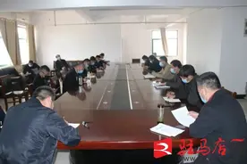 平舆一高召开2020年春季高一高二年级复课复学工作筹备会图片