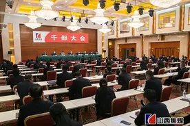 山西焦煤集团“换帅”，将与另一省属煤企山煤集团合并重组图片