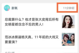 微信公众号频繁变脸，内容从业者会因此受益吗？图片