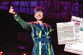 台媒曝林俊杰歌迷会官网吸金近亿 会费进私人账户图片
