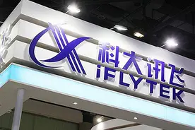 科大讯飞：2019年营收破百亿，现金流净额创历史最好水平图片