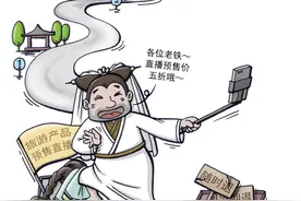 6.5元一顿的自助餐？大幅优惠真诱人，“期货”消费多留神图片