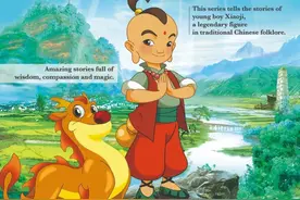 《小济公》走出国门在英国热播！如何实现艺术再创作？图片