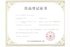 《红昭愿》等歌曲多次未经授权被翻唱 创作者维权图片