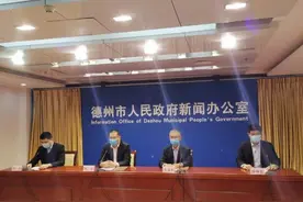 追回（拒付）医保违规金额199.72万元！德州打击欺诈骗保行为成效显著图片