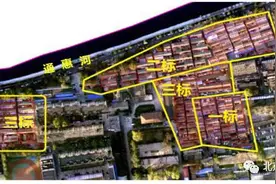 北京通州老城棚改一期位置出炉！涉及5个乡镇街道8大片区图片