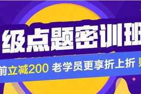 环球网“报名大厅”：中华会计网校零基础初级会计职称课程优惠报名中图片