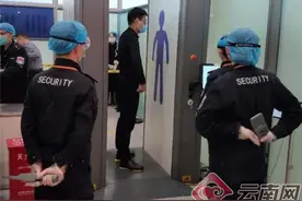 昆明机场投入使用毫米波人体成像安检设备图片