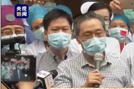 钟南山：在武汉，确实非常艰苦，但我们挺过来了图片