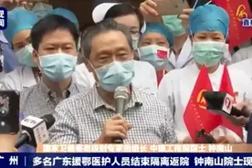 钟南山：在武汉，确实非常艰苦，但我们挺过来了图片
