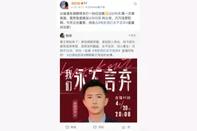 电影《我们永不言弃》网络热映 张钧甯韩庚搞笑“认亲”图片