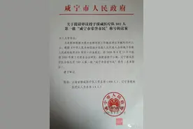 点赞！云南498名医疗队员被授予咸宁“荣誉市民”图片