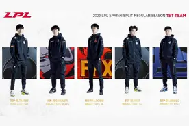 LPL春季赛常规赛各项最佳公布 JDG打野选手获MVP图片