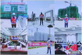 上海宝冶“疫”不容辞推进保障性住房建设图片