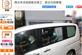 香港七旬清洁工被暴徒扔砖砸中身亡案，两男子被控谋杀等3罪将交高等法院审理图片