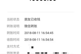 温州24岁小伙和已故“女明星”相识相恋3年！真相揭开，简直晴天霹雳……图片