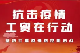官宣！江西工业贸易职业技术学院2020年单独招生简章图片