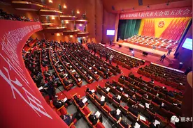 【两会时间】丽水市检察院年度“成绩单”抢“鲜”看！图片
