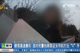 奇葩！高速上翻车，女子蹲车旁发短信，见到民警淡定比“V”拍照视频封面