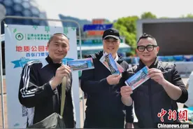 全国12家地质公园合办活动迎第51个世界地球日图片
