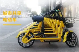 首批840辆！4月26日起济南市钢城区正式投放运营电单车图片