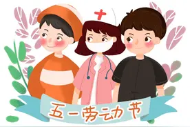 瑞金医院2020年劳动节门诊和出入院安排看这里图片