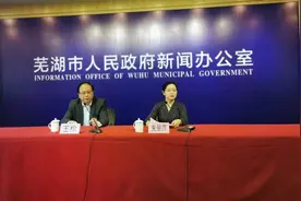 -4.4%！芜湖不容易图片