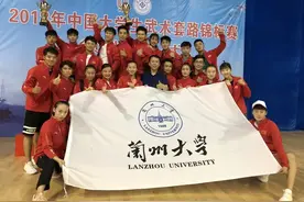 兰州大学2020年高水平运动队招生简章图片