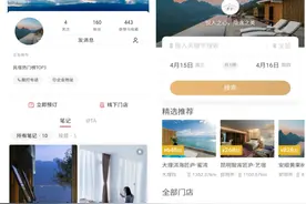 小红书直连订单来了，会动了谁的奶酪？图片