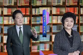 瞿弦和与张筠英诵读：在那遥远的地方图片