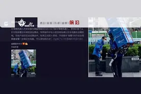 上海街头惊现“机甲骑士”外卖小哥，可负100斤重物，一口气上五楼不喘气图片