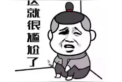 小车被三轮车刮蹭，小车司机报警后剧情反转...图片