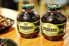 注意！信远斋桂花酸梅汤甜蜜素超标！北京还有这些食品不合格图片