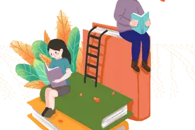 世界读书日｜微小说《借鉴》图片