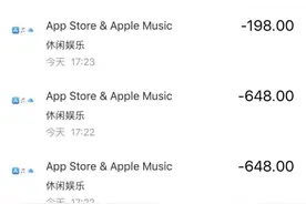 不好好上网课，上海一“熊孩子”充3万元打游戏！这钱追得回来吗？图片