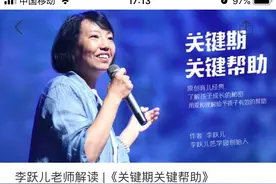 孩子说狠话时大人平静应对，真是帅呆了图片