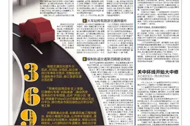 关中环线开始大中修 太乙宫交叉口—西太路支线段9月底建成通车图片