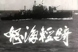 海军节 | 新中国银幕上人民海军经典形象太酷了图片