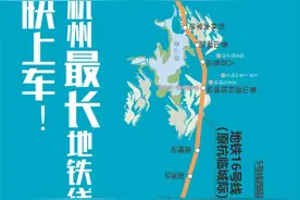 杭州人，快上车！“5+16”组合今天携手“出道”，你的生活方式或将彻底改变图片
