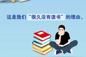 世界读书日｜你若读书，风雅自来图片