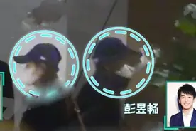 彭昱畅深夜与95后小花同回公寓被拍疑恋情曝光图片