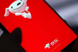 早资道 | 京东小程序正式发布；武汉网约车将从4月30日起全面恢复图片