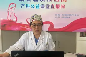 毓璜顶医院产科公益直播课：胎儿常见超声软指标是咋回事图片