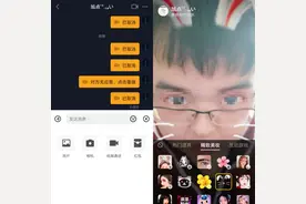 抖音上线视频聊天，偷袭微信社交大本营！它会成为下一个爆发社交产品吗？图片