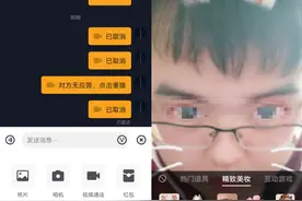 抖音上线视频聊天，偷袭微信社交大本营！它会成为下一个爆发社交产品吗？图片