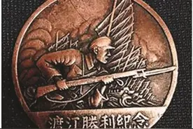 今天是南京解放71周年 英雄后代珍藏“渡江胜利纪念章”图片