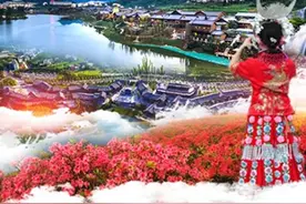 “寻找丹寨杜鹃姑娘”抖音海选上线首日播放破亿图片