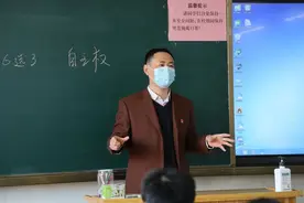 一堂特殊的班会课！省教育厅专家走进教室与省实验学子畅谈新高考图片