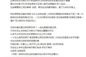 罗志祥多人运动是什么意思？罗志祥分手原因是什么？出轨约P是真的吗？图片