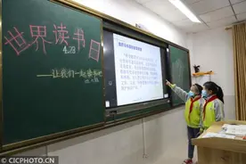 四川广安：小学生自办手抄报感悟世界读书日图片